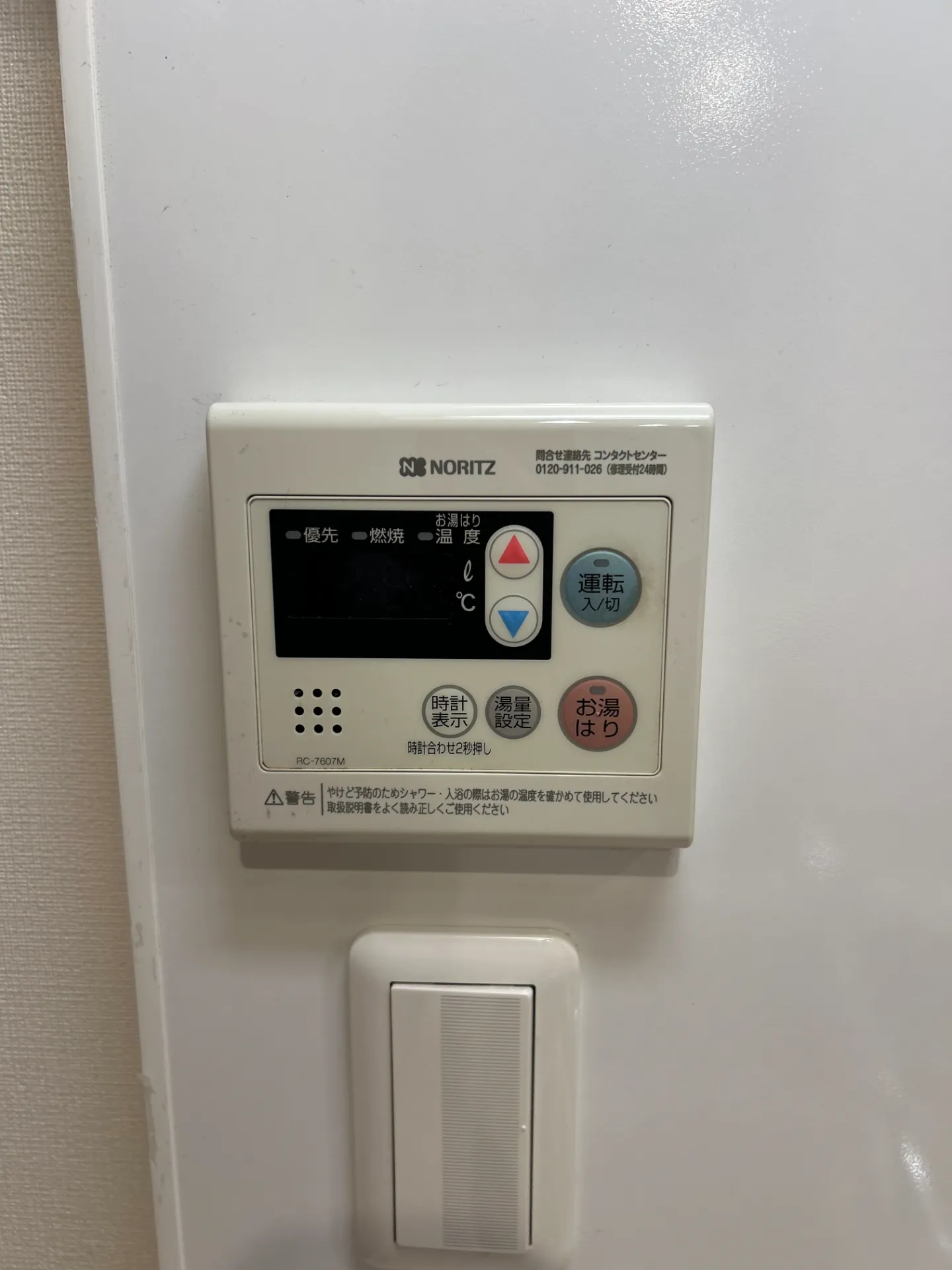 ブランシエスタ西宮 0306 その他設備