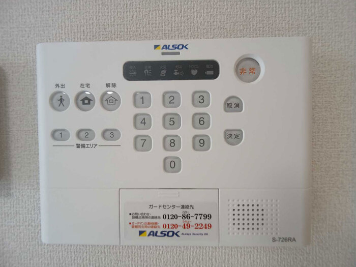 Cocoonia 203 セキュリティ