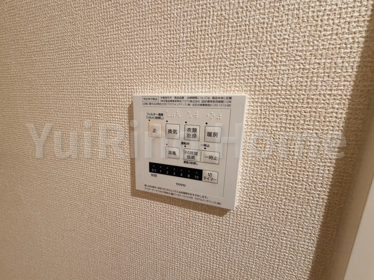 コルン コゥロエン 202 その他設備