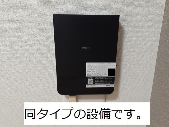 浜甲子園１丁目アパート 102 その他
