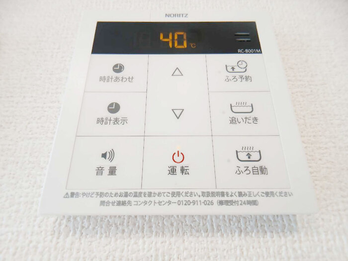 Cocoonia 103 その他設備
