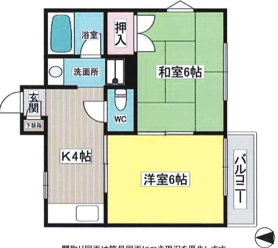 イースト七番館 201 間取り図