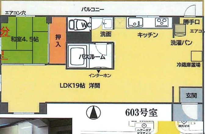 夙川カームマンション 603 間取り図