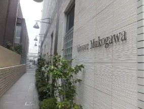 Groove Mukogawa（グルーヴ武庫川） 0209 玄関
