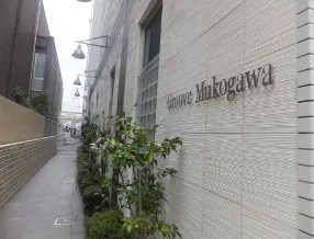 Groove Mukogawa（グルーヴ武庫川） 0709 その他共有部分