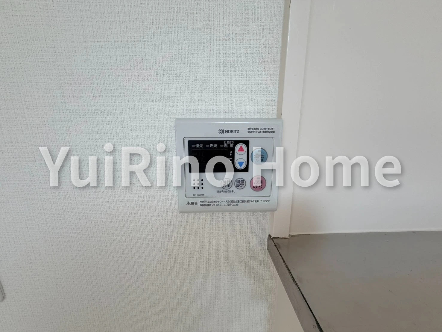 ノア西宮 302 その他設備
