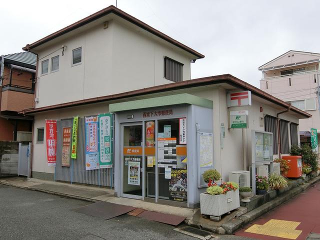 サンパレス２１門戸 201 その他