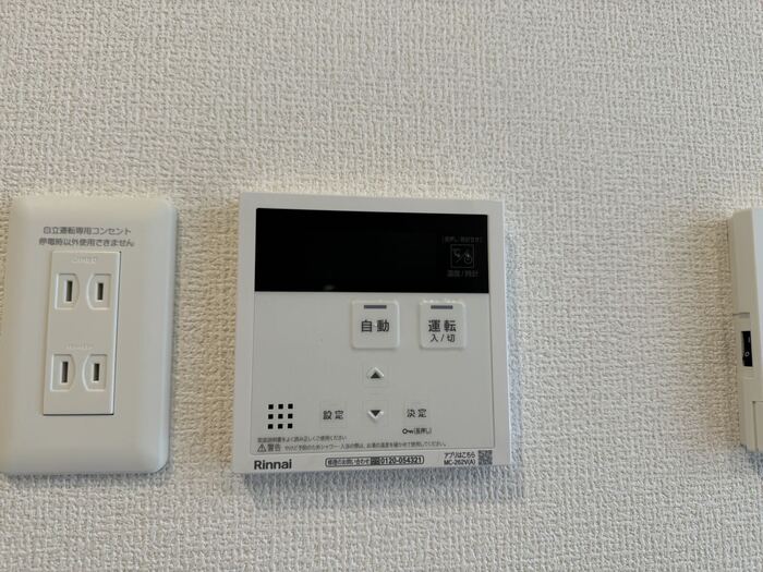 ユーフォリア 201 その他設備