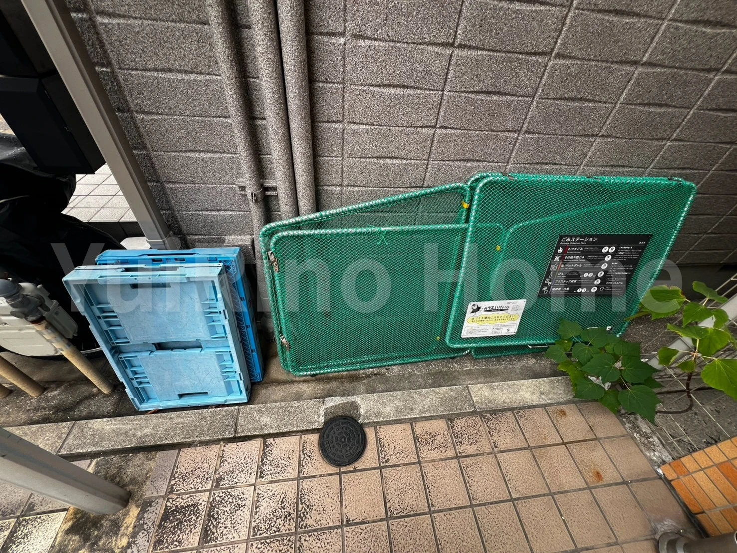 アペックスヒルズ西宮 401 その他共有部分