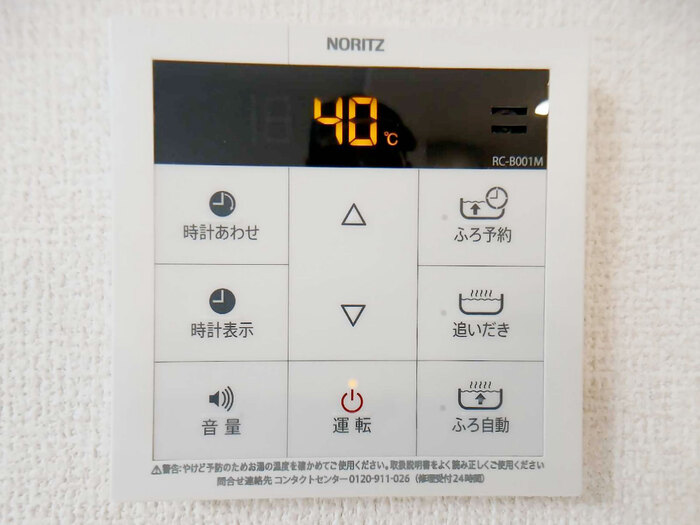 Cocoonia 101 その他設備