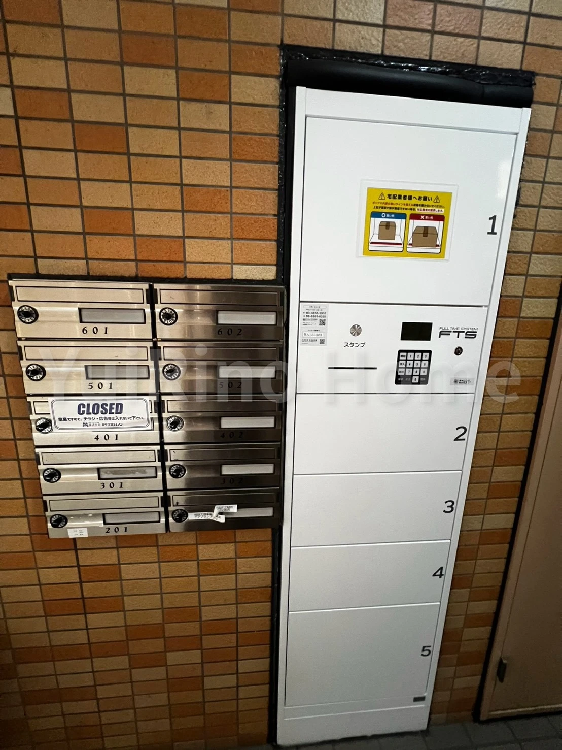 アペックスヒルズ西宮 401 玄関