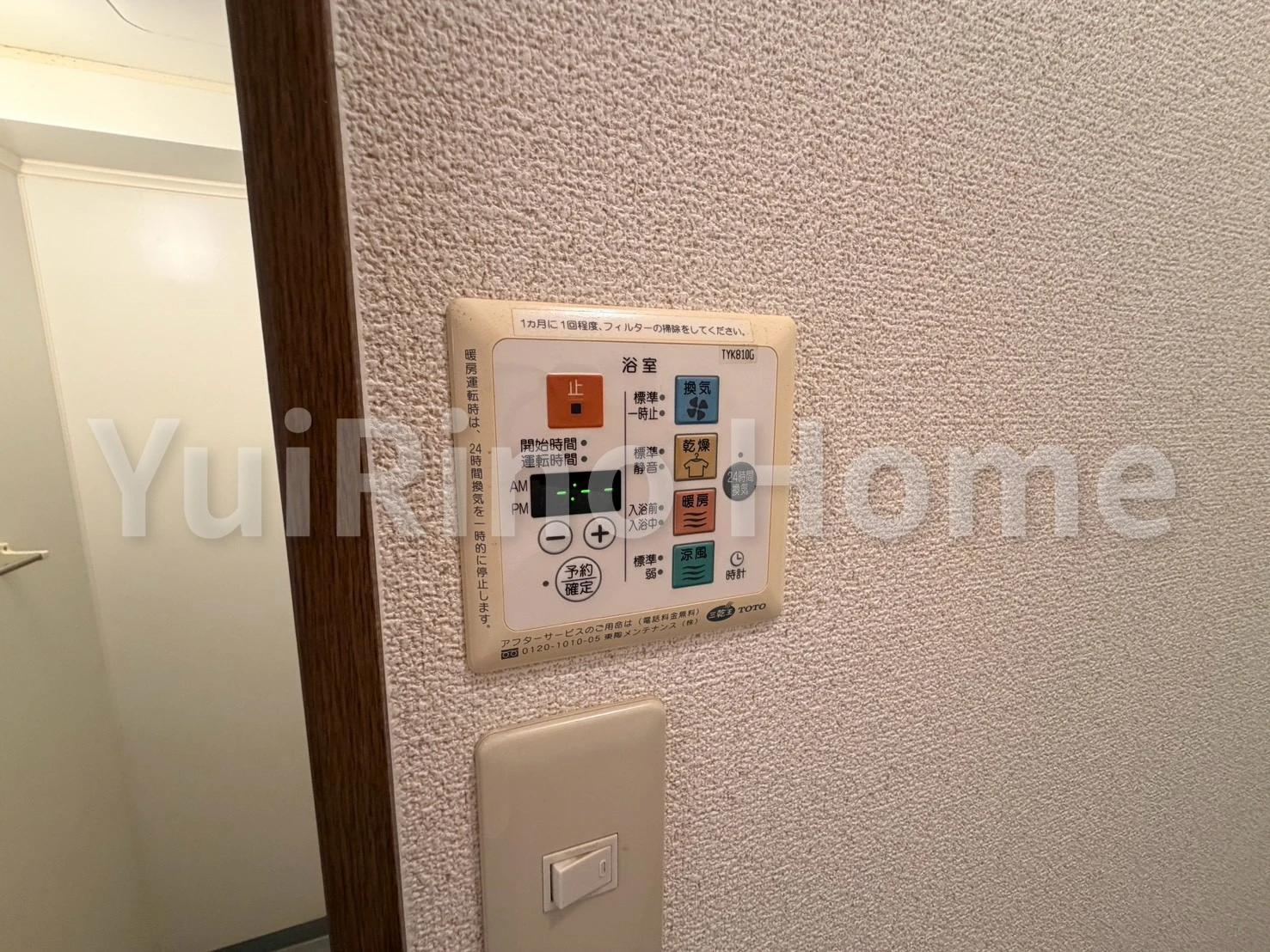 エレガンス白鳥 402 その他設備