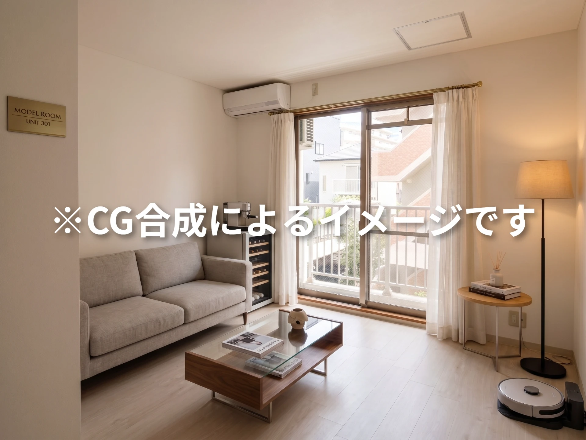 プランドール・エムドゥ 203 リビング