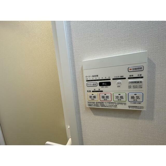 コンフォリア西宮 0208 その他設備