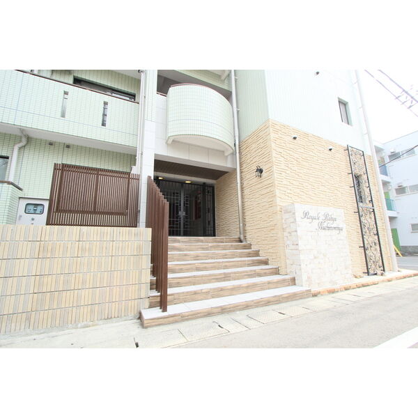 Royale離宮西宮 107 その他共有部分