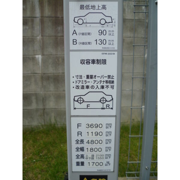 セレニテ甲子園I 0405 駐車場