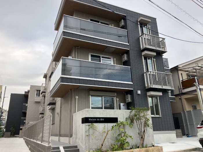 Maison de 青木 103 外観