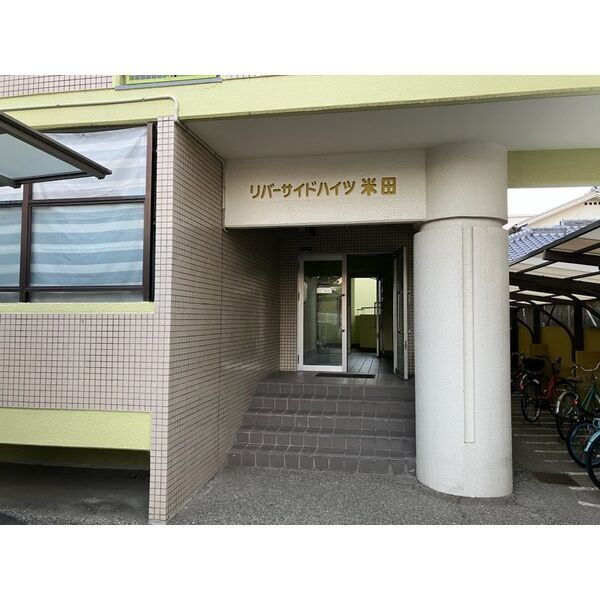 リバーサイドハイツ米田 220 玄関
