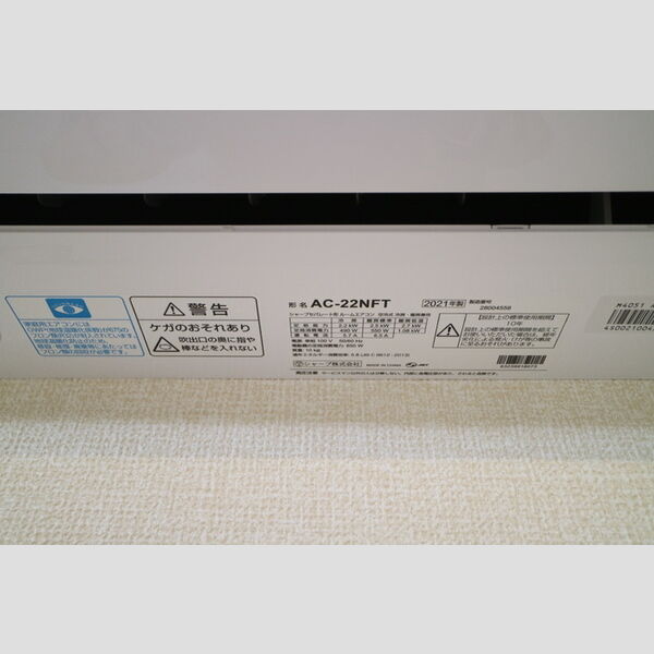 D-room WEST PARK 西宮北口 101 その他設備