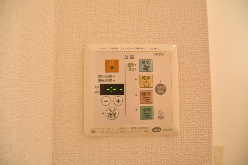 リバティ夙川 103 その他設備