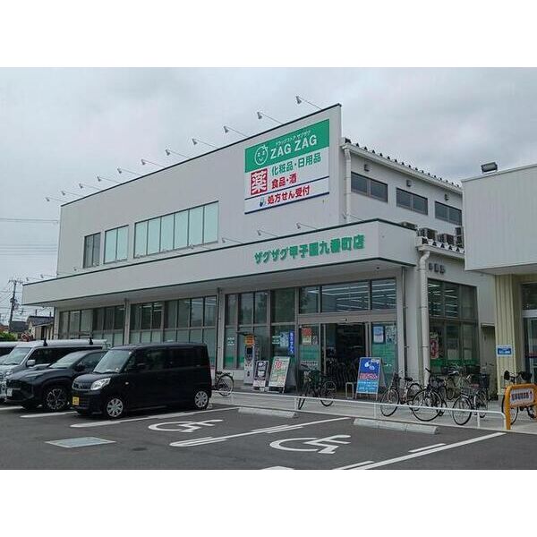 ヒカルサ西宮浜甲子園サウス 203 その他