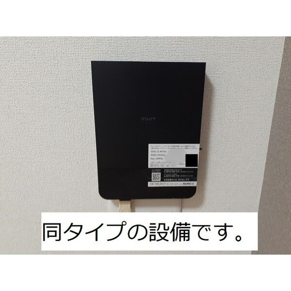 ヒカルサ西宮浜甲子園サウス 101 その他設備