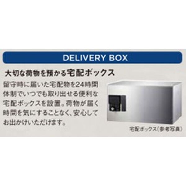 ワコーレヴィータ甲子園ディオス 302 その他