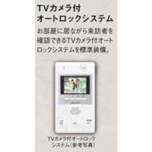 ワコーレヴィータ甲子園ディオス 302 セキュリティ