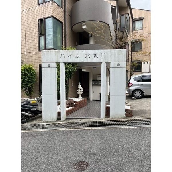 ハイム北夙川I 301 玄関