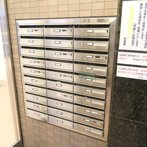 サンラトール甲陽園 207 ロビー