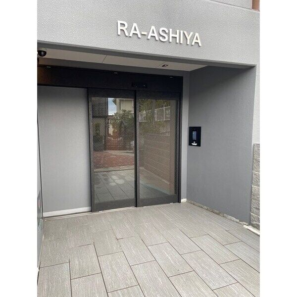 RA-ASHIYA 205 玄関