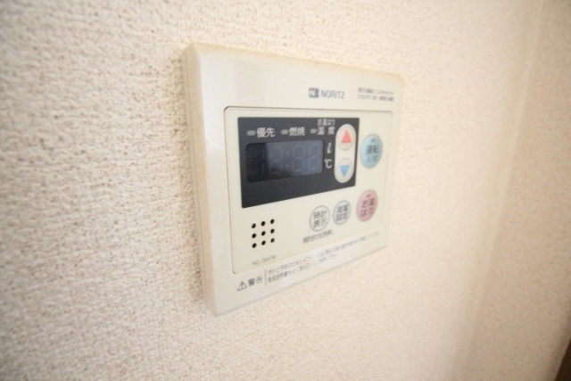 ハイム錦 205 その他設備